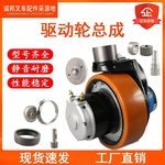 中力小金刚全电动托盘搬运车驱动总成电机刹车盘齿轮叉车配件地牛