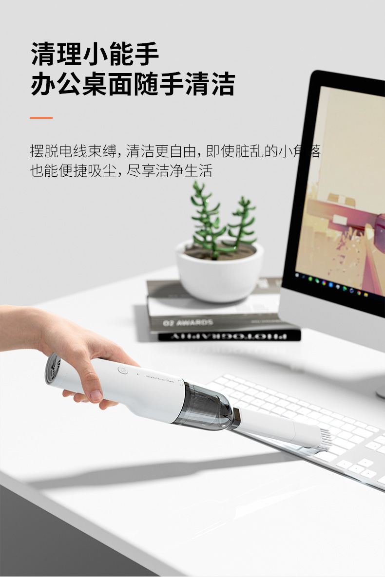 Wireless Handheld Car Accessories Portable Small Household Desktop Vacuum Cleaner Powerful High-Power Car Sterilizer