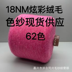 ��TX YARN���F؛�F�l  18NM�Ųʽqë   ᘿ���ʽ��