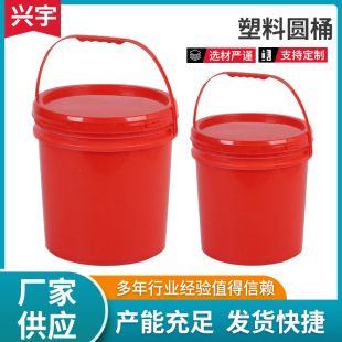 Դ�^���S�ܷ�����Ͱ���I��1-25L����������V�ډT��Ͱ�ɫ�ɶ� ��