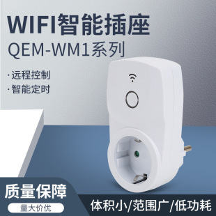 Qem-Wm1 ​​