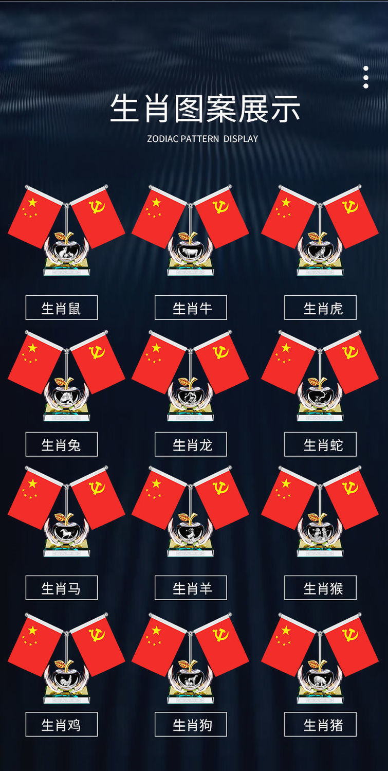 详情图
