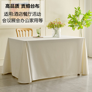 Hotel Conference Tablecloth Customized Rectangular Thickened White Light Luxury Conference Room Long Tablecloth