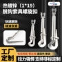 开式船用热镀锌花篮螺旋扣