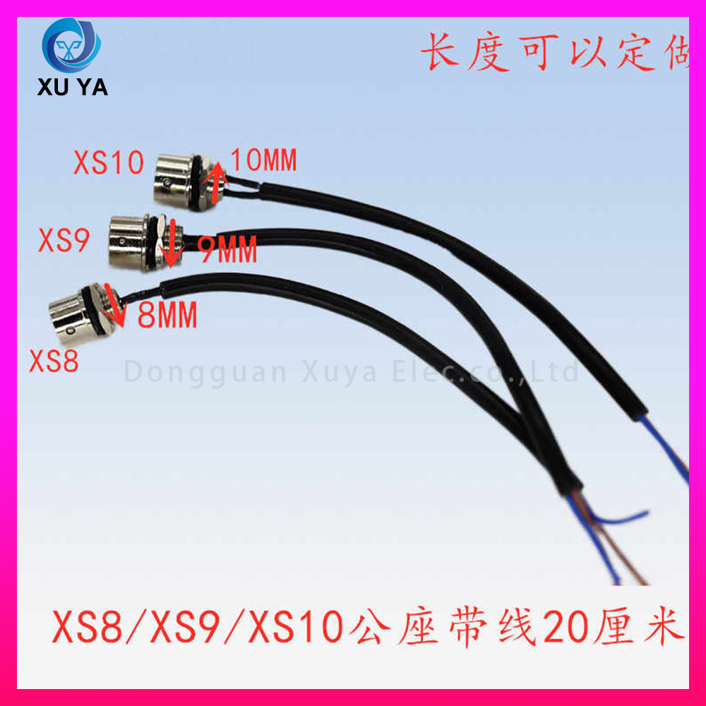 M12 4芯公 母头 航空插头防水连接线 工业光电传感器信号连接线