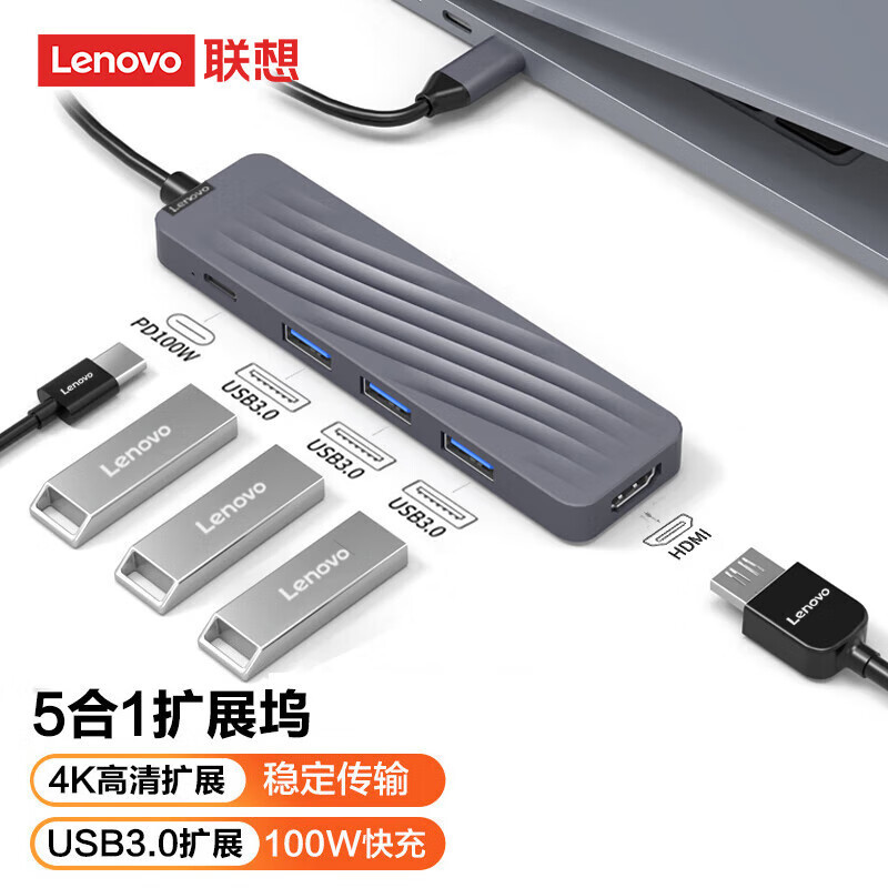 Suitable for Lenovo Usb-C Converter Hub Expansion Dock Lx0805 Five-In-One Multi-Function Docking Station