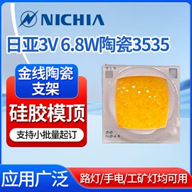 贴片式LED;COB LED;大功率LED