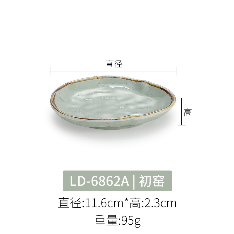 LD-6862A 이른 가마