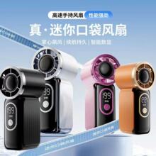 m06�����ֳ�С���ȸ��ٳ��־��������ֱ�ЯʽС�ɻ���ڴ�����