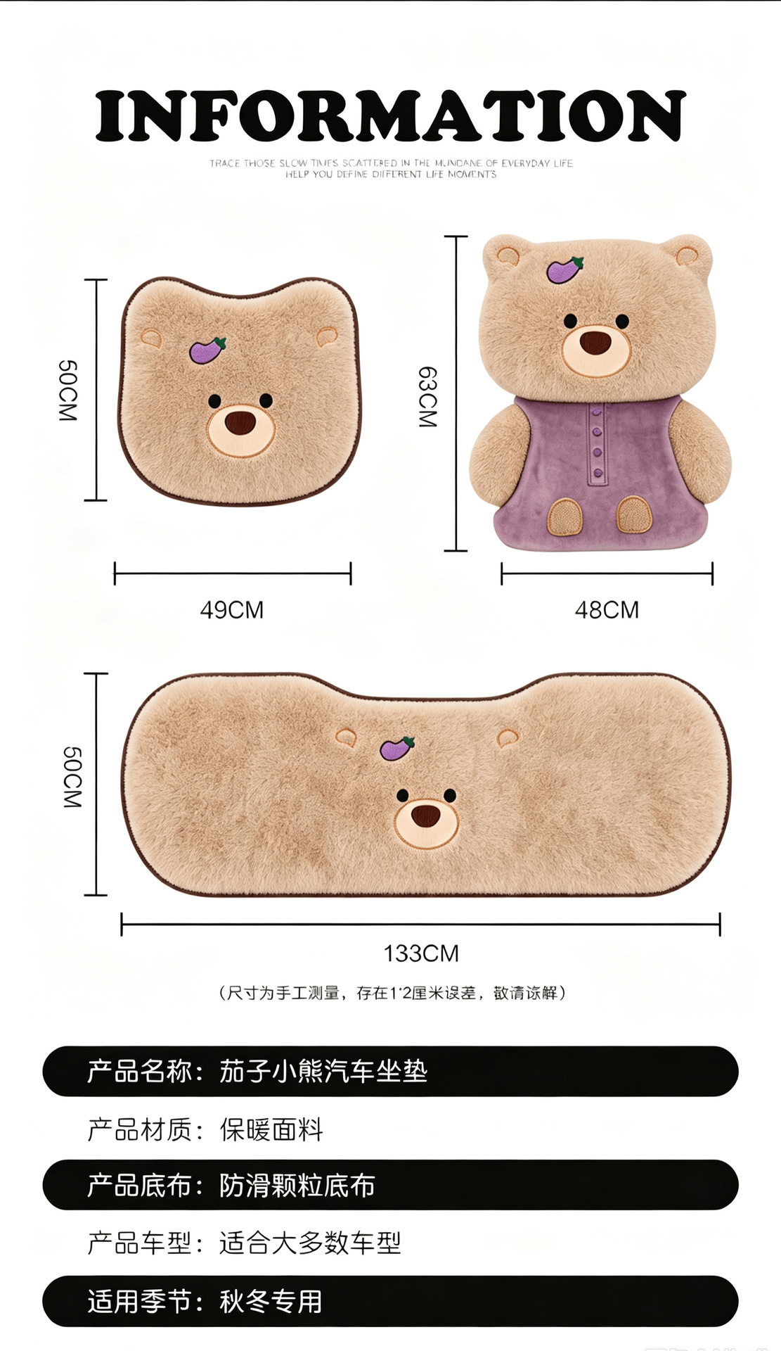 2026 new car seat cushion, winter plush and thickened, cute bear design, floor mat for winter warmth, rear seat cover