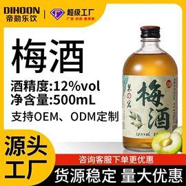 洋酒;配制酒浸泡酒;果酒