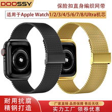 applewatchƻiwatch˹ִ֯տ