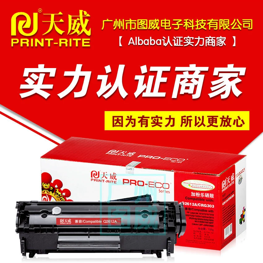 Tianwei картридж с тонером FX9 легко добавлять порошок для принтера Canon L100 L120 MF4150 MF4120 4660