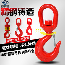 Hook��ʽ���D���h322A1T360�����D��ȫ�h5�����S�����D���h3/81/2
