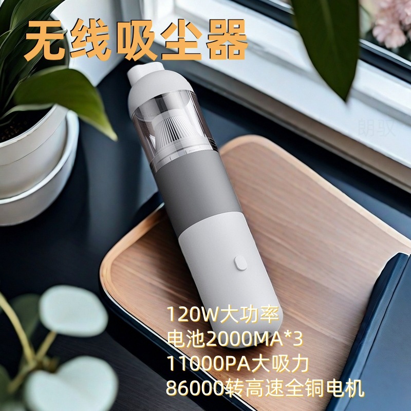 大功率车载吸尘器汽车除尘大吸力跨境车用家用手持便携无线吸尘器