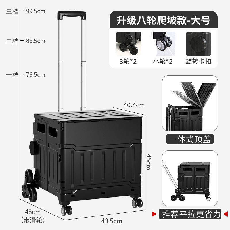买菜车小拉车折叠购物车轻便便携小推车家用手拉车拖车取快递神器|undefined