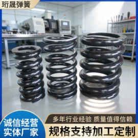 压缩弹簧;扭转弹簧;异形弹簧