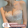 Japanese underwear, supporting wireless bra, set, increased thickness, wholesale