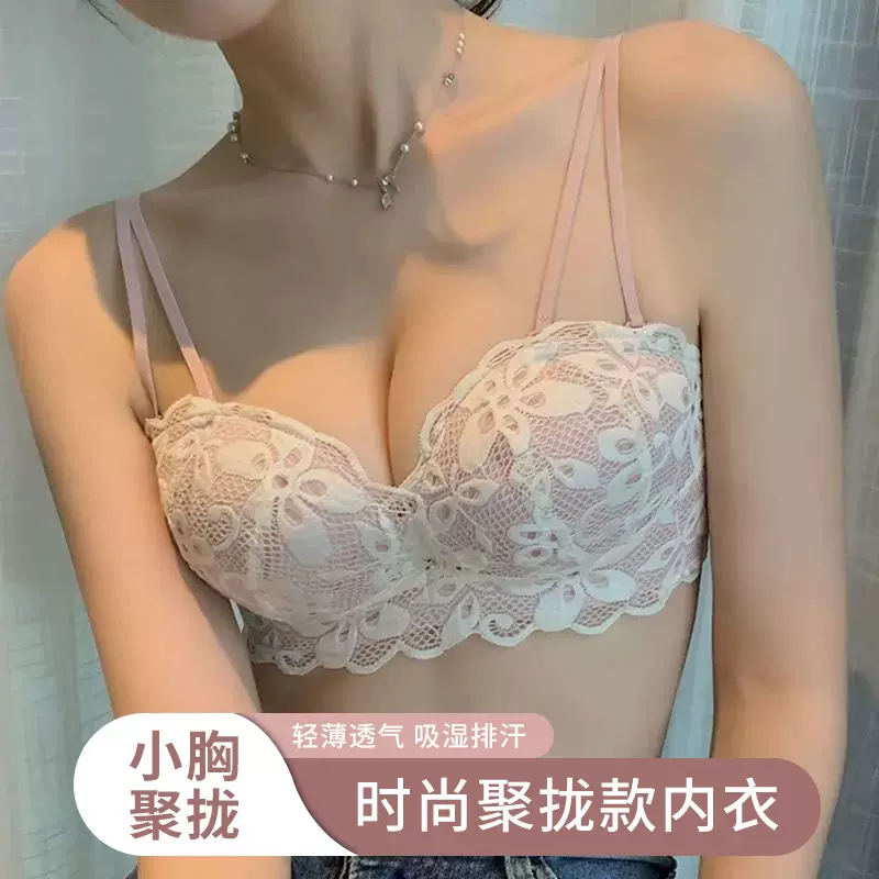 日系内衣收副乳上托无钢圈女加厚聚拢调整型胸罩女士文胸套装批发