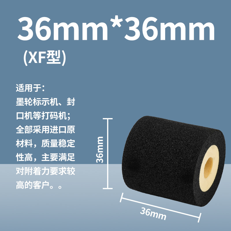 Sakura XJ XF máquina de sellado negro máquina de codificación de sellado rueda de tinta de fecha de embalaje máquina de codificación de secado rápido rueda de tinta de color