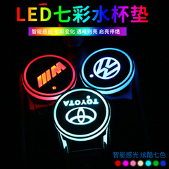 Car Light Water Cup Mat LED Atmosphere Light Rainbow Water Cup Tray Mat Interior Modification Sensing Anti-slip Door Tray Mat