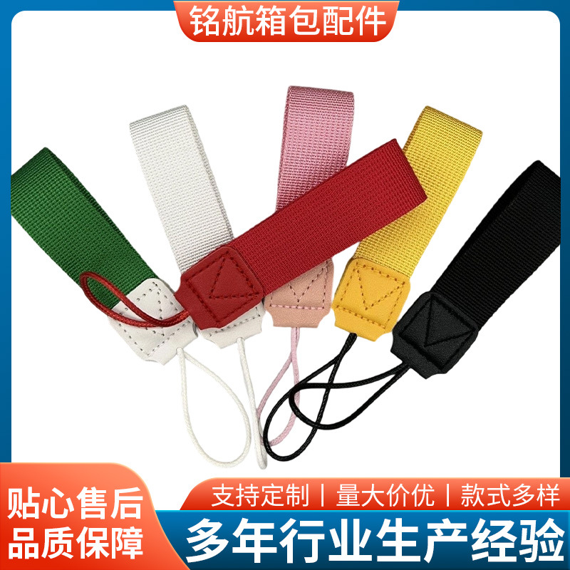 保温杯手提吊绳挂绳咖啡杯提绳钥匙扣简约多功能包包带加宽绳子