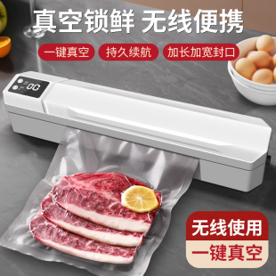 Wireless vacuum sealing machine small household fresh-keeping automatic food packaging machine sealing machine mini plastic sealing machine