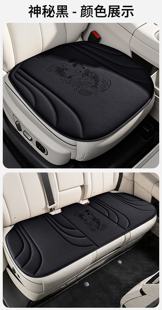 2026 New Amazon Foreign Trade Double Carp Auspicious Car Seat Cushion Breathable Comfortable Hot-pressed Seat Pad