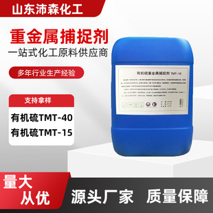 �ؽ��ٲ�׽���像S��ˮ̎�ퟟͲÓ���ЙC��TMT-15�ЙC��TMT-40