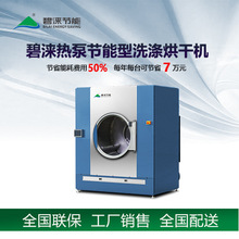 ̜Zbilaiߜ؟ùϴəC ϴˮCRBGY-100G