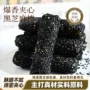 夹心办公室休闲下午茶糕点