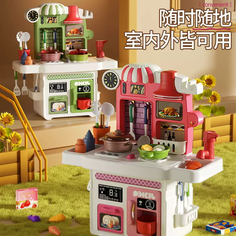 儿童益智过家家仿真厨房做饭带声光音乐按压出水餐台煮饭厨房玩具