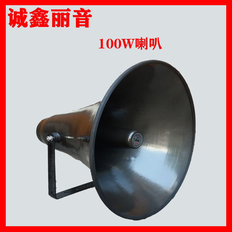 Altavoz de Bocina para Exteriores de 25W 50W 6 Ohm para Campus, Fábricas y Perifoneo