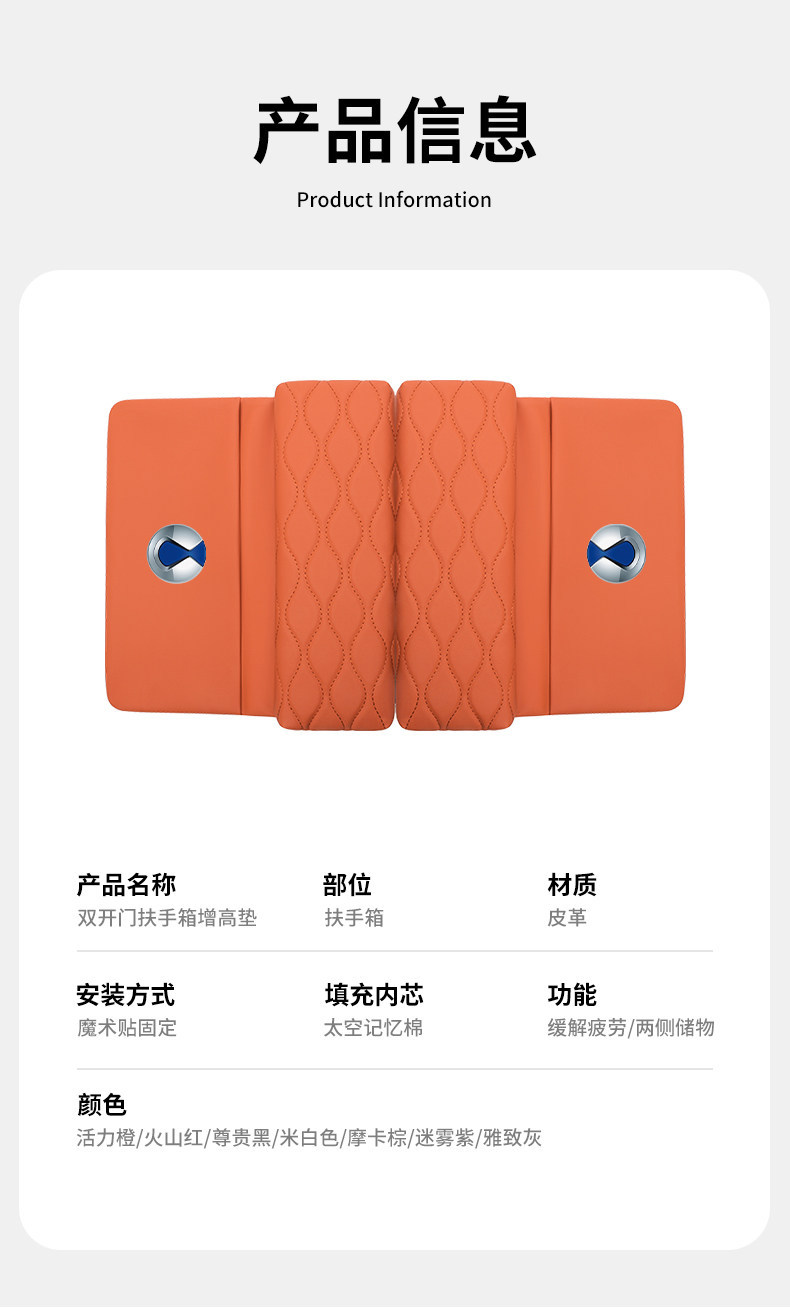 Applicable to Denza D9/N7/N8/X car center console armrest box, with side pockets, interior accessories for double-door models
