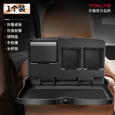 Car Rear Small Table Folding Table Car Dining Table Universal Rear Seat Back Dining Table Car Wholesale (Car table board) - upgraded-enhanced-single-packfits-99-of-vehicle-models