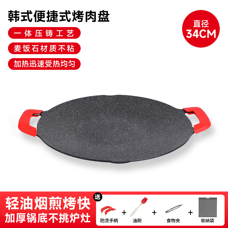 Placa para Barbacoa Sin Humo de Aluminio, Antiadherente, Portátil, para Hogar y Exterior