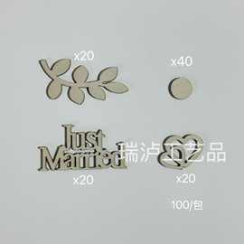 跨境批发木质庆祝just married蛋糕木片DIY生日派对拍照道具字母