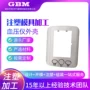 定制医疗塑料注塑开模