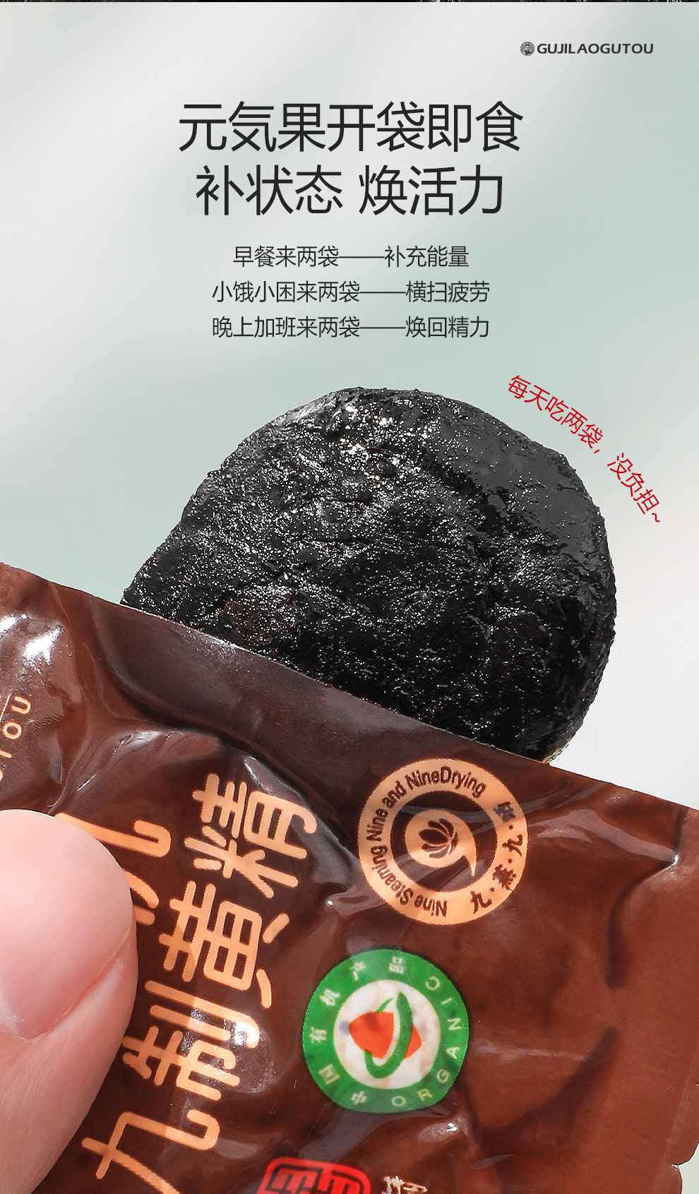 Ready to Eat Nine Steam Nine Sun Dried Polygonatum Slices 250g Organic Huang Jing specifications