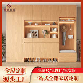 蜂窝铝合金鞋柜家用门口定制入户玄关门厅储物高柜一体靠墙换鞋凳
