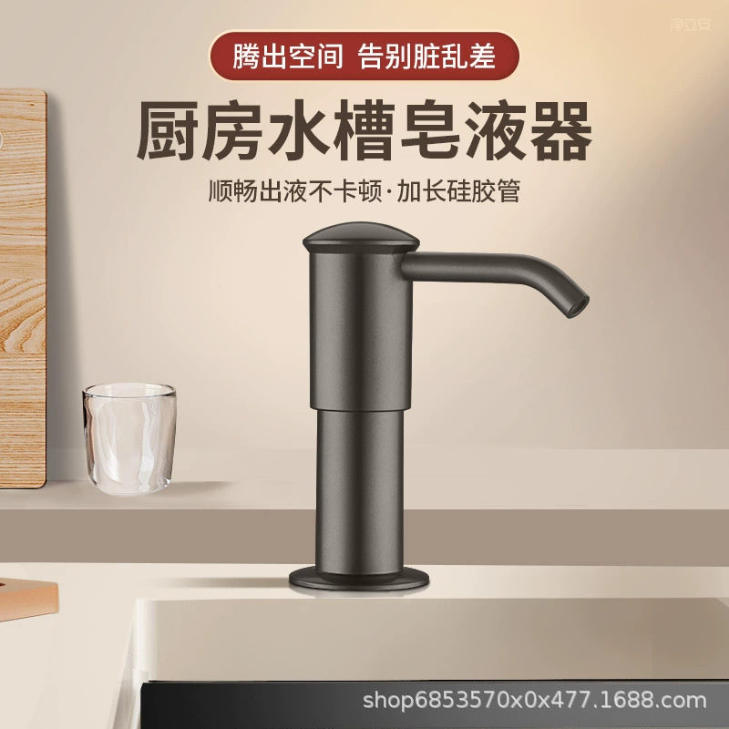 Кухонная dispenser для мыла для посуды раковина пресс экстрактор моющего средства ручной пресс экстракция бытовой