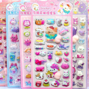 ��ͯDIYȤζ�N�֙C��ˮ���b��N���羳�������w3D�����N����ƨ��