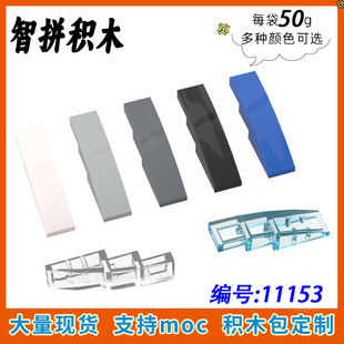 ��50g��11153����61678С�w��ƴ��eľMOC��ɢ���1X4���δu