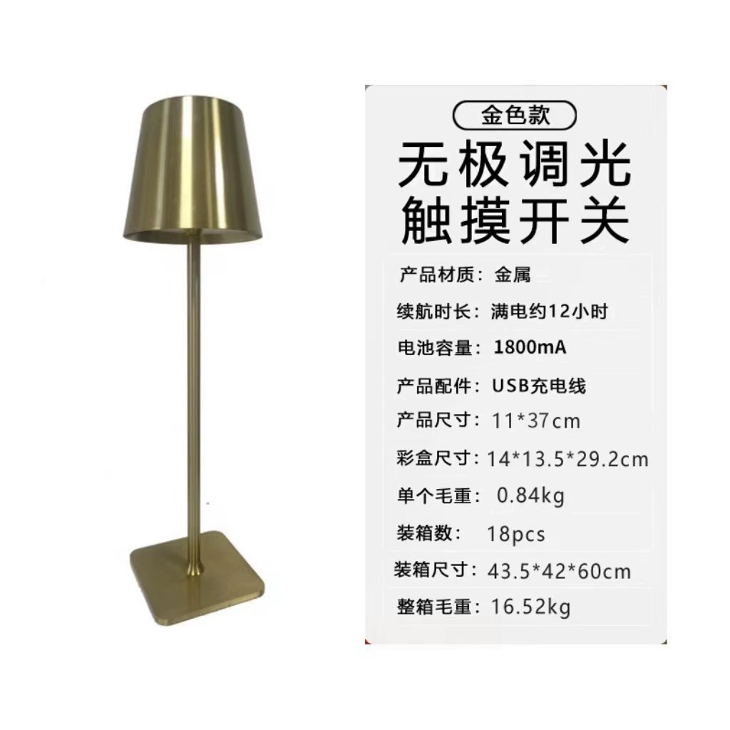 Table lamp modern creative lantern, touch-charge bedside night light, metal/plastic shade