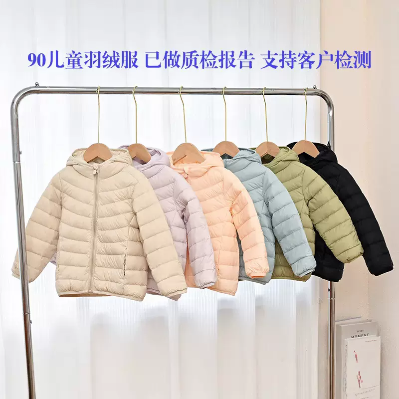 新款童装儿童羽绒服男童棉衣女童棉袄宝宝羽绒棉服轻薄款连帽外套
