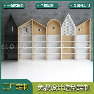 书店书架图书馆书架弧形书架儿童书架定制异型书架书柜