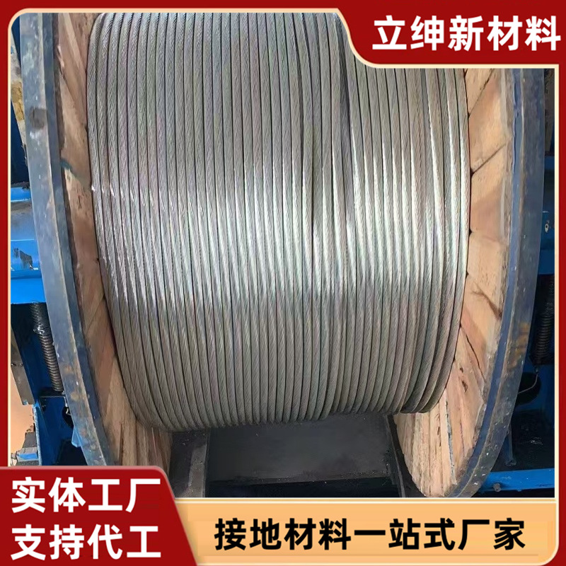TJX-150镀锡铜绞线 TJ-185铜绞线 裸铜绞线 裸铜缆 接地铜绞线