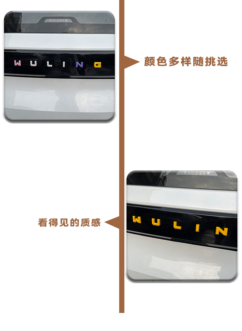 Wuling Hongguang Third Generation Macaron Trunk Alphabet Sticker 24 miniev Car Marker Rear Marker Modified Color Sticker