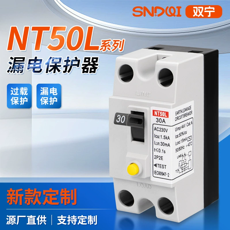 Выключатель защиты от утечки тока NT50 для экспортных нужд, автоматический выключатель защиты от утечки тока 40А для бытовой электросети