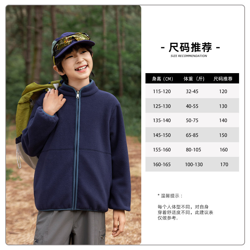 儿童冲锋衣秋季2025新款男童三合一防风防水女童春秋装可拆卸外套|undefined